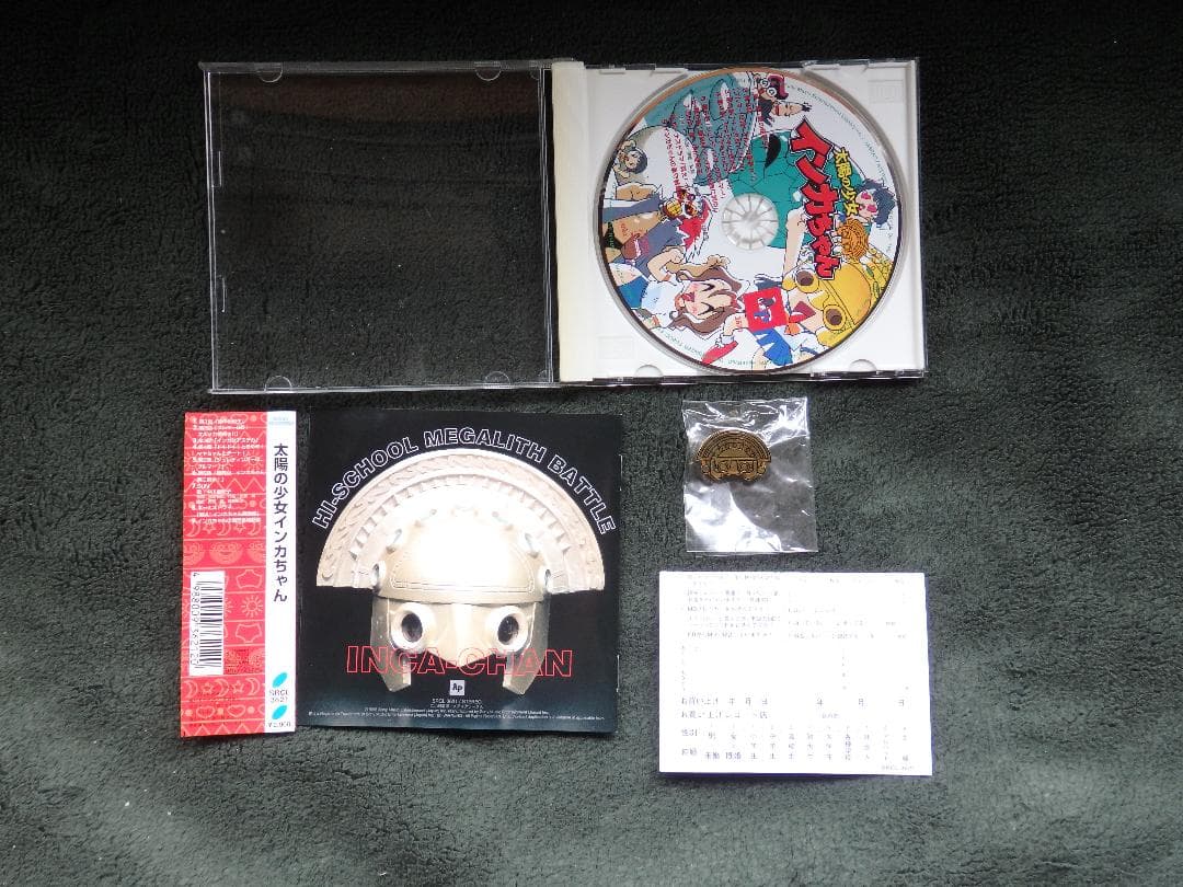 「コミック　ＣＤドラマ　太陽の少女インカちゃんドラマＣＤ＆インカちゃんピンズ」