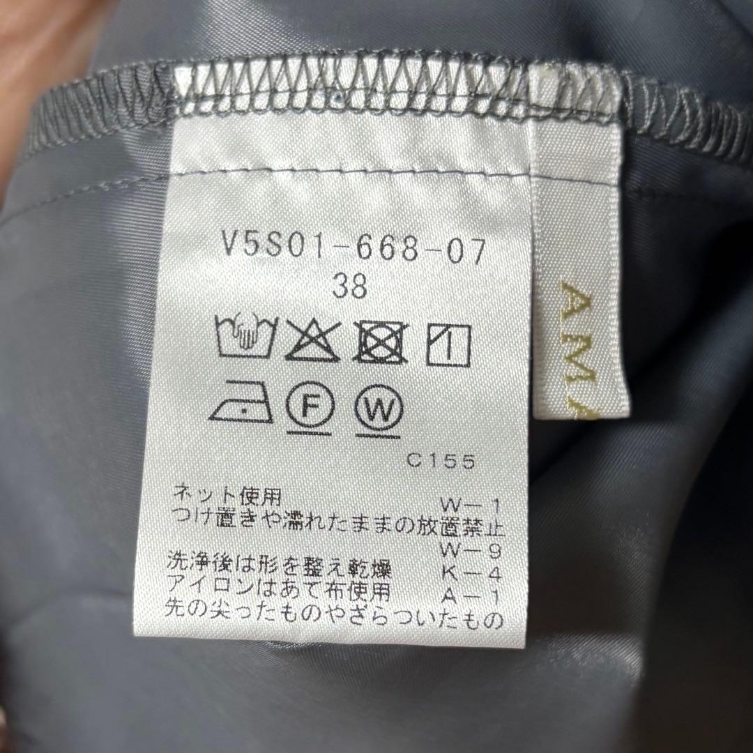 美品 AMACA Swim Dunclare チュールスカート グレー