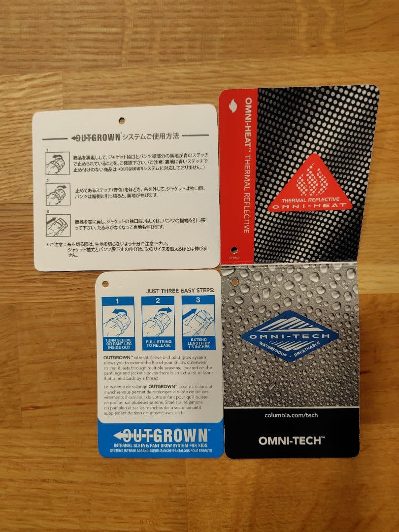 Columbia スノーウェア スキーウェア 3T 100cm