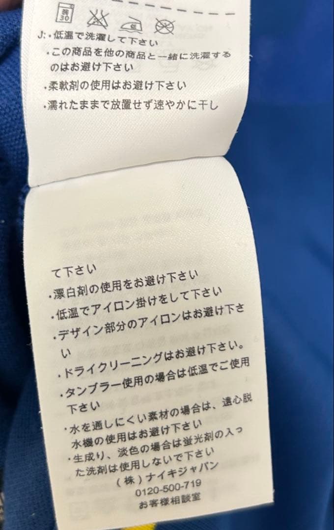 【FIFAクラブワールドカップ限定品】 ナイキ バルセロナ　トラックジャケット