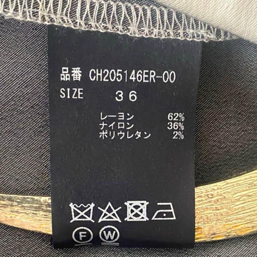 美品 カオス Chaos定価2.9万円 ティッキースカート　ロングスカート M