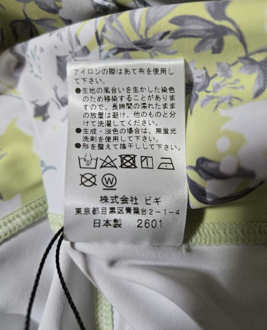ジュリエ ヨガウェア フラワーレギンス　イエロー