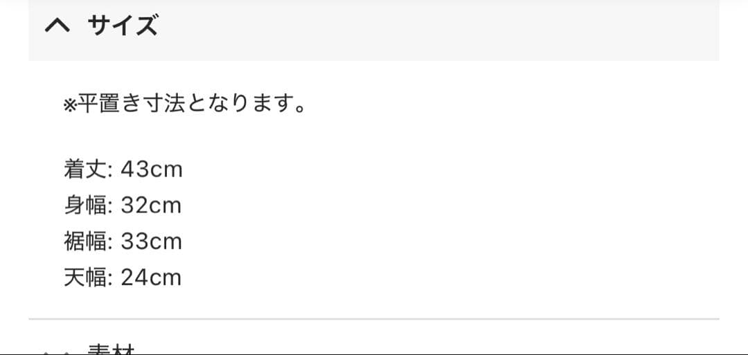 サンリオ×アリシアスタンハローキティリボンキャミソール(レッド)