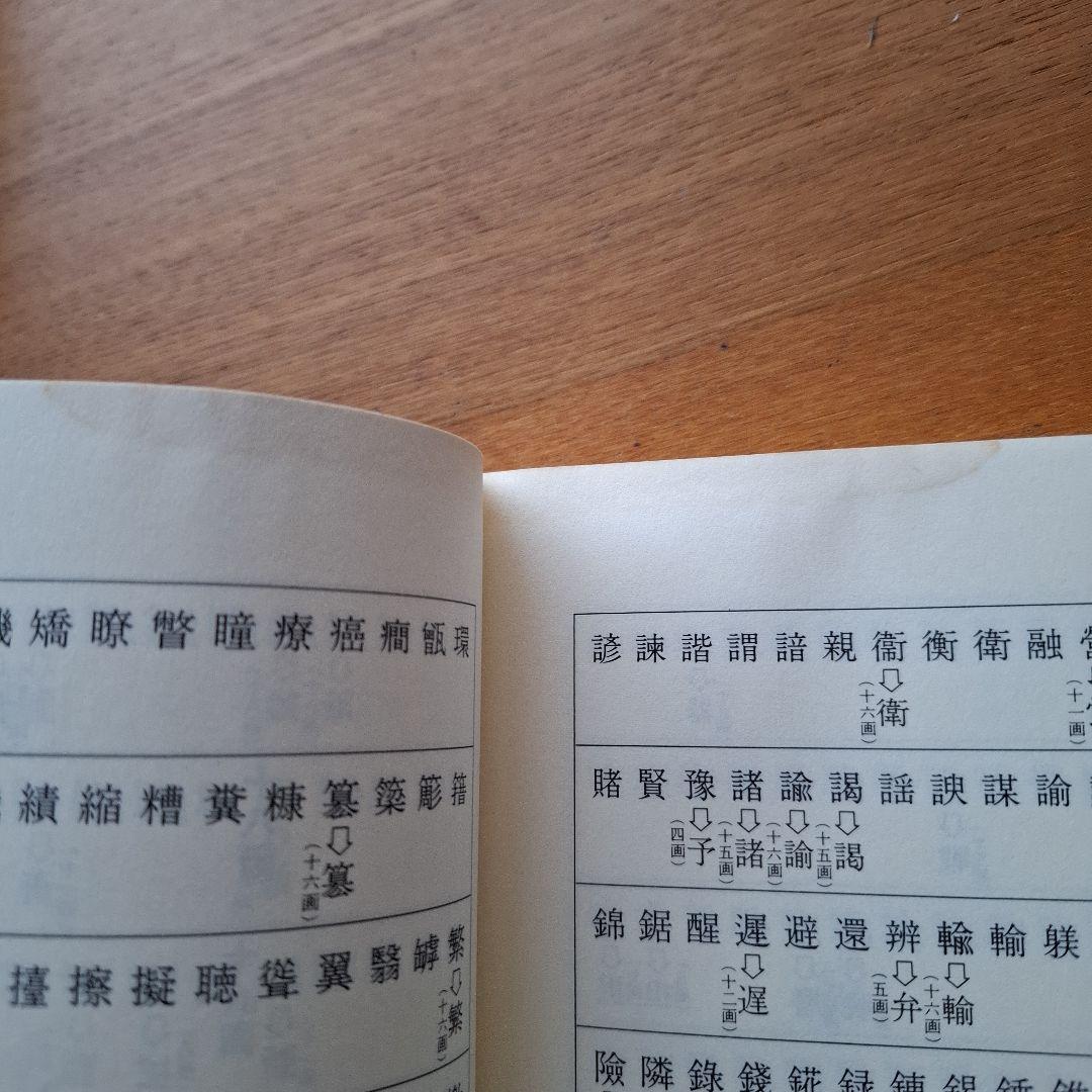 【希少】数理大凶殺 あなたの運命を支配する数の真理とは