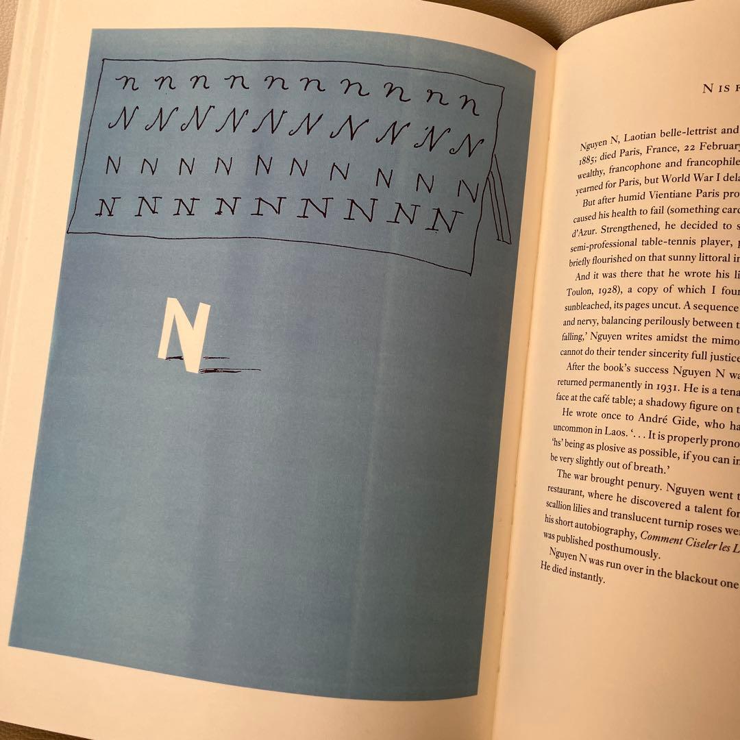 Hockney's Alphabet⠀ デイヴィッド・ホックニー