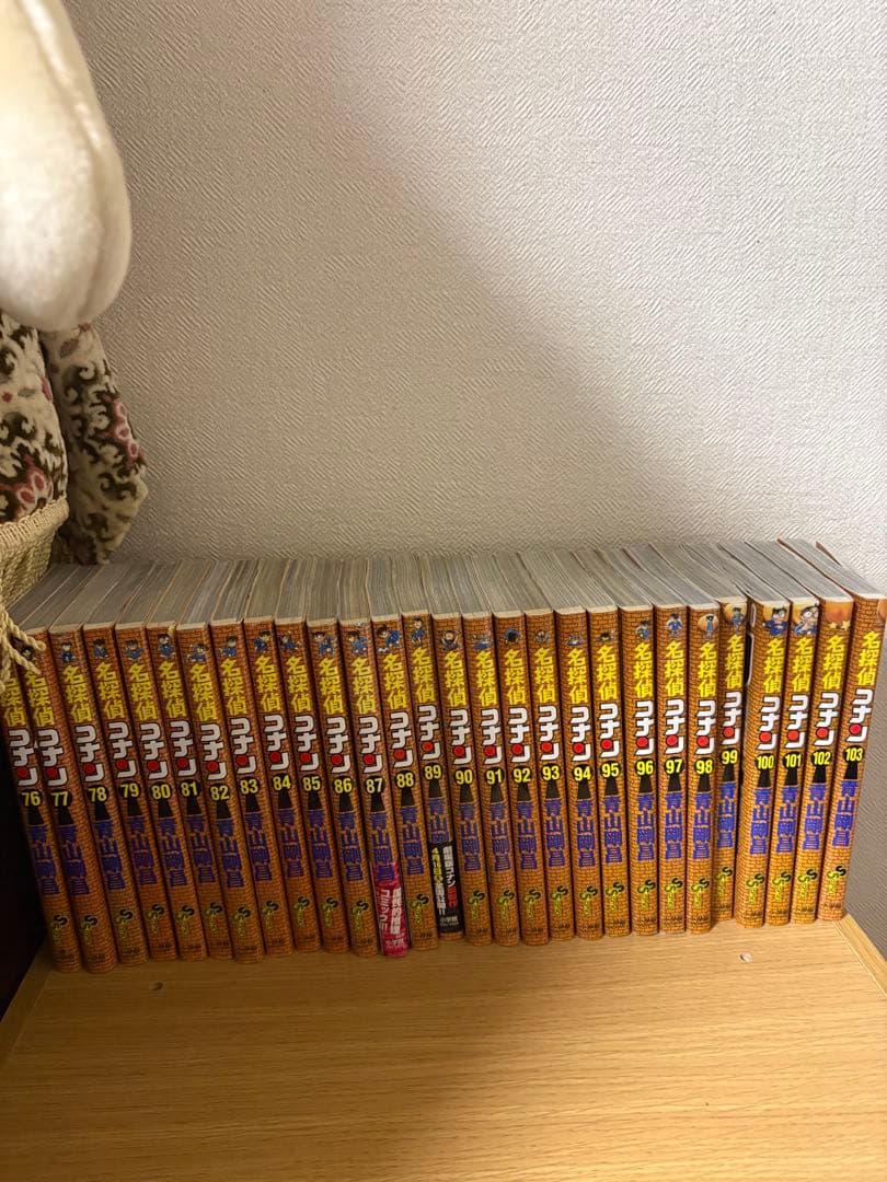 名探偵コナン　1-103巻　セット