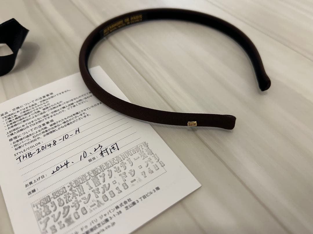 ALEXANDRE DE PARIS ブラウンカチューシャ