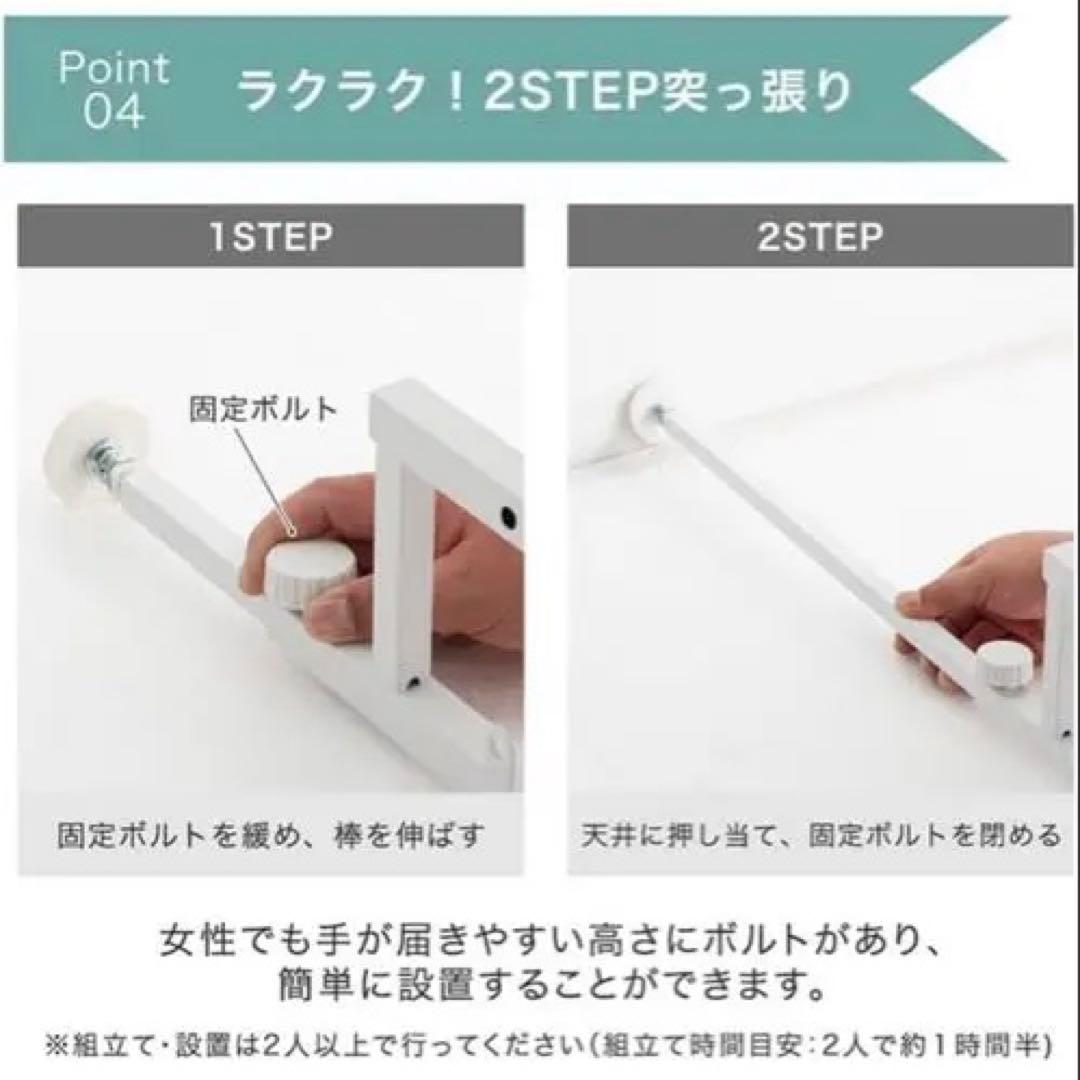 タンスのゲン ランドリーラック幅64～94cm洗濯機ラック バスケット付き