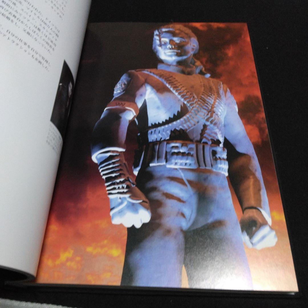 限定本！！MICHAEL　JACKSON　写真集　KING　OF　POP