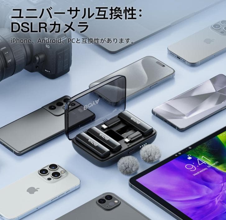 【未使用新品】Boya BOYALINK V2.0 ワイヤレスピンマイク