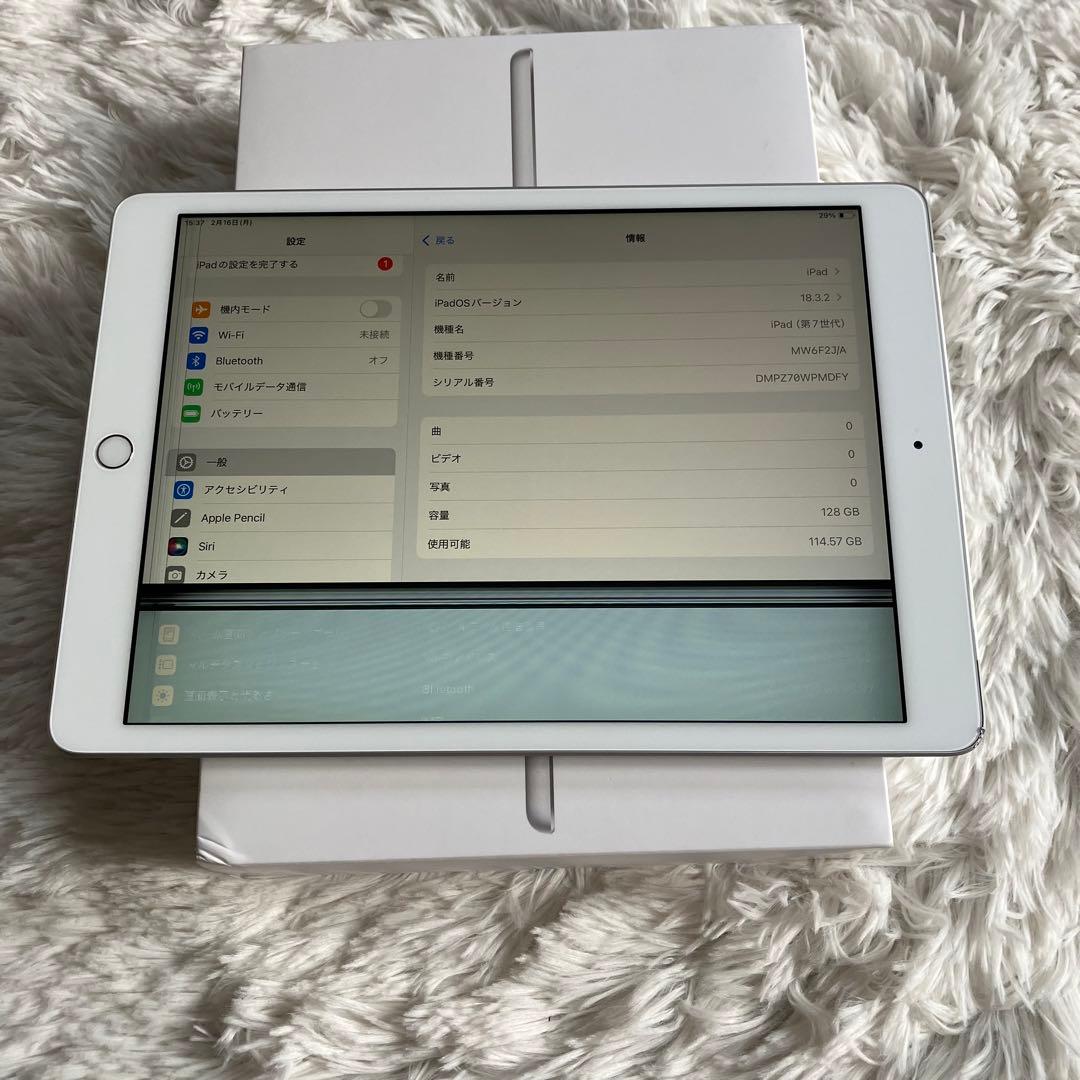 【2/20販売終了】iPad 第7世代 128GB SIMフリー 【すぐ発送】