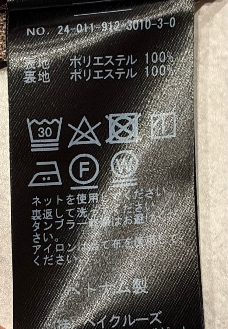 SLOBE IENA スローブイエナ PE SHARK ビッグジャケット