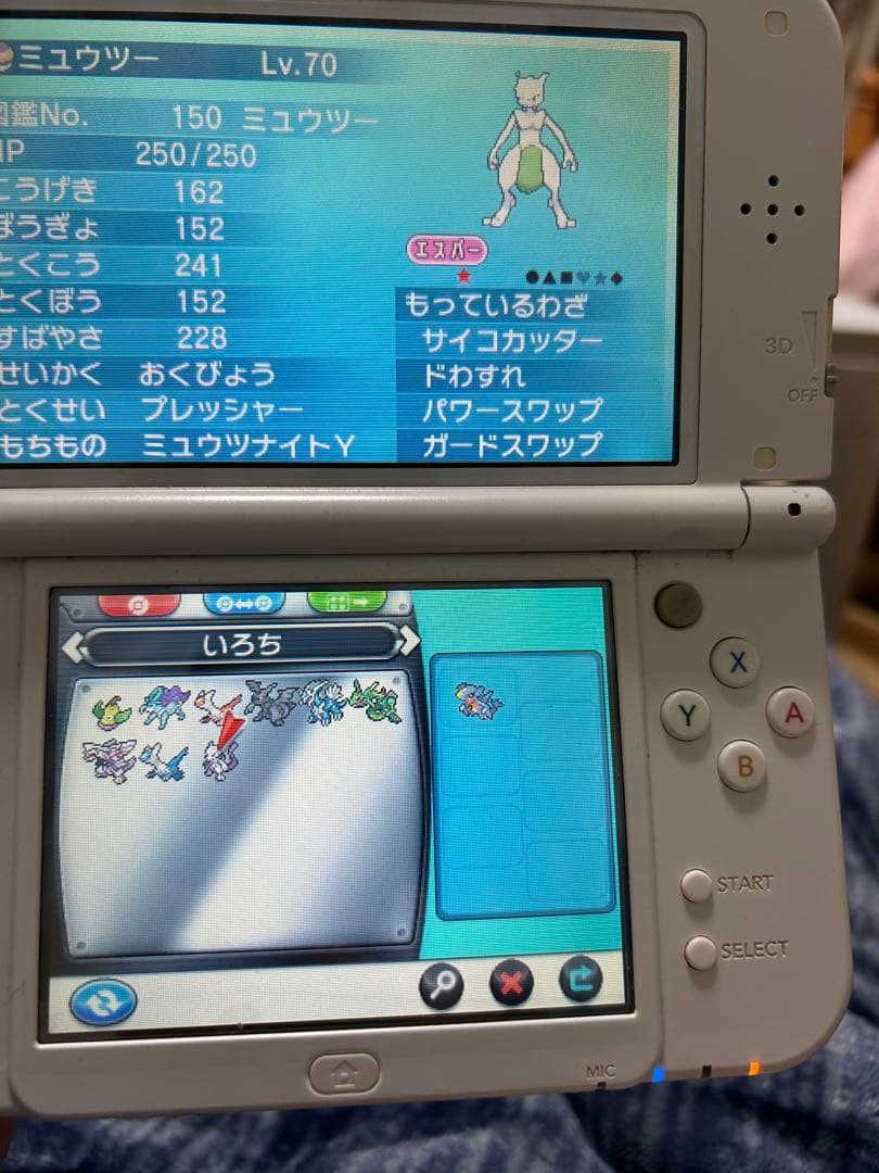(正規色違い)ポケットモンスター X Y セット