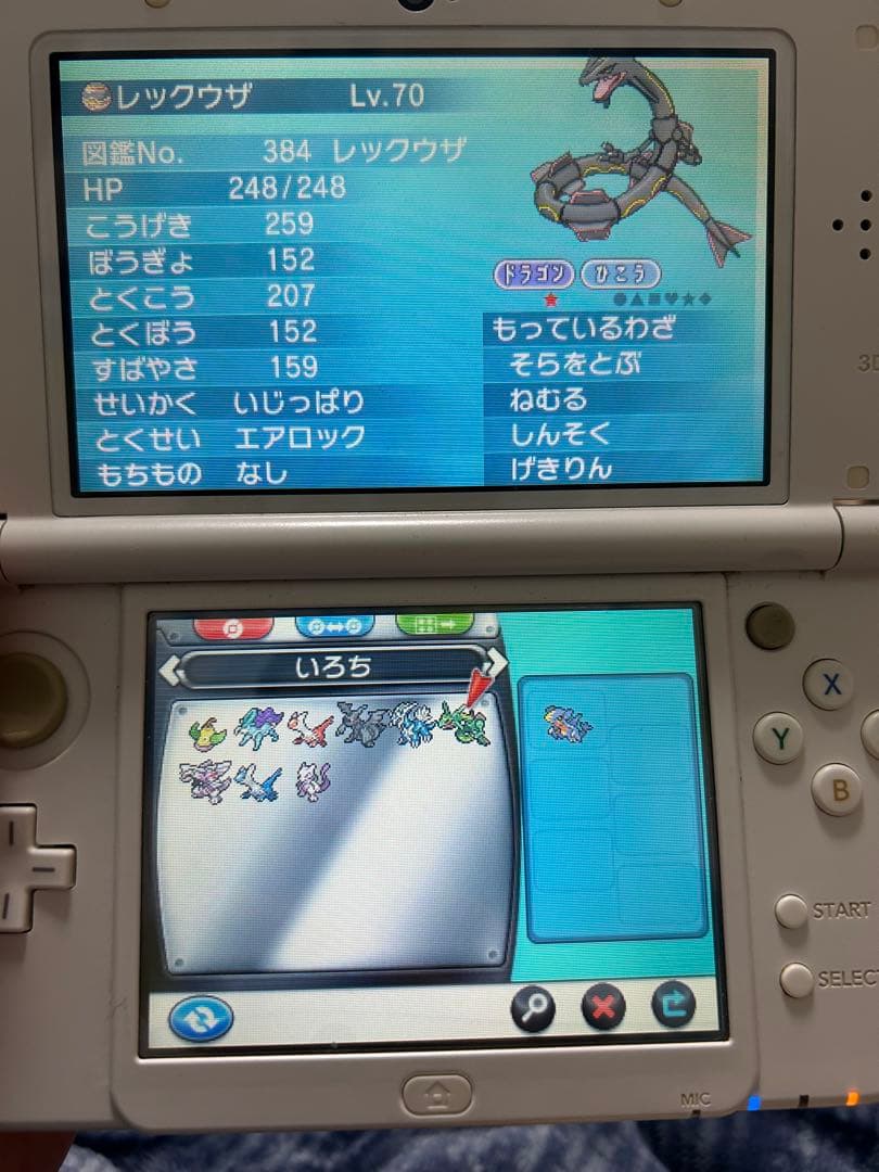 (正規色違い)ポケットモンスター X Y セット