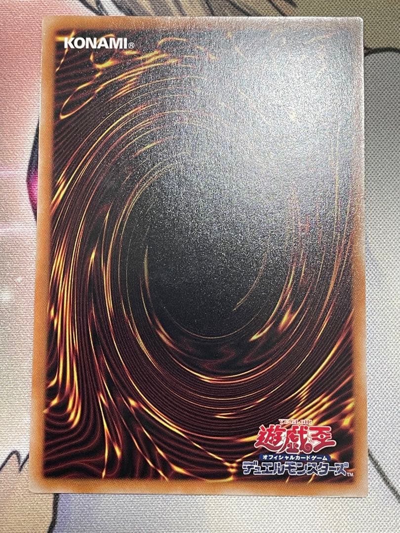 遊戯王　　迷宮城の白銀姫　絵違い 25thレア