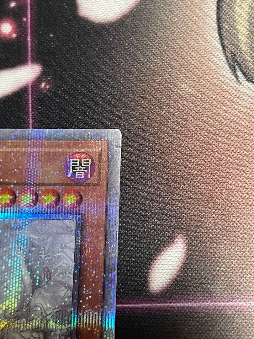 遊戯王　　迷宮城の白銀姫　絵違い 25thレア