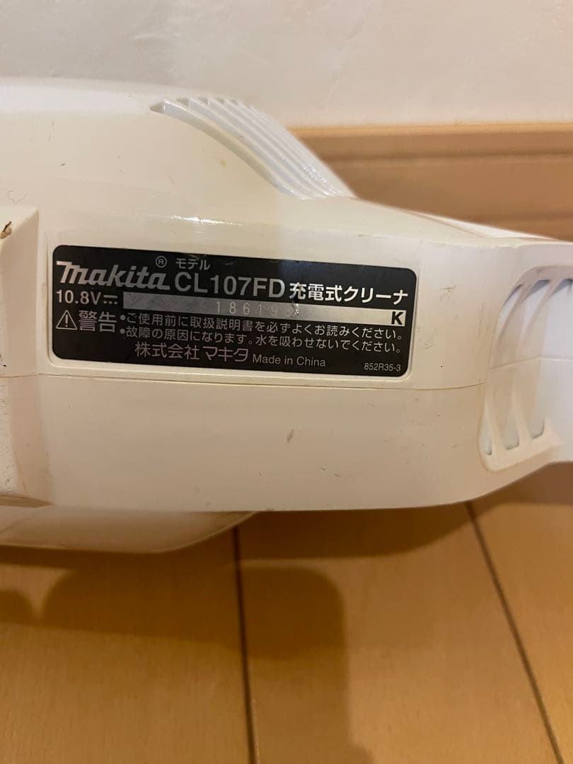 Makita マキタCL107FD 充電式クリーナー サイクロン付き
