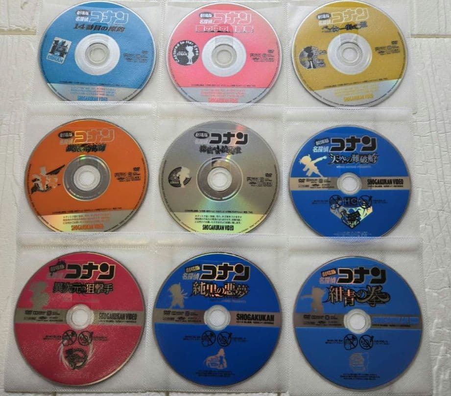 劇場版　名探偵コナン　DVD 17巻セット　レンタル
