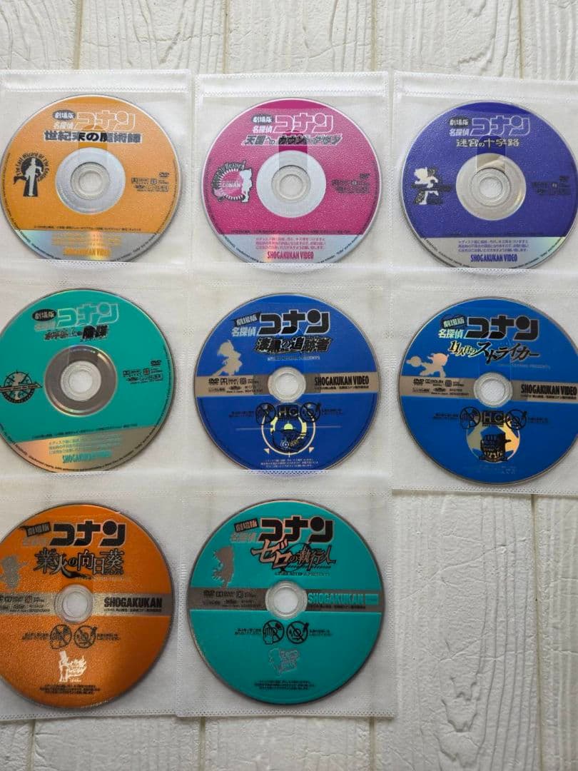 劇場版　名探偵コナン　DVD 17巻セット　レンタル