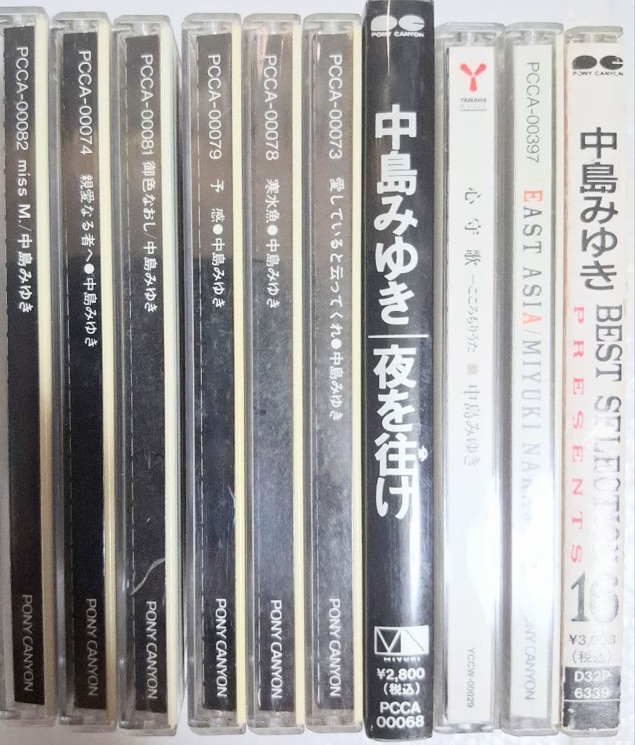 中島みゆき CD　アルバム　10枚セット