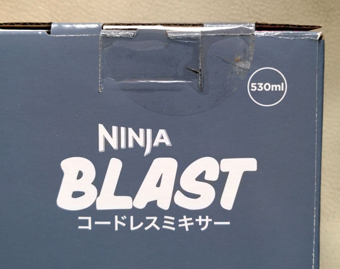 【新品未開封未使用】NINJA BLAST コードレスミキサー530ml ブルー