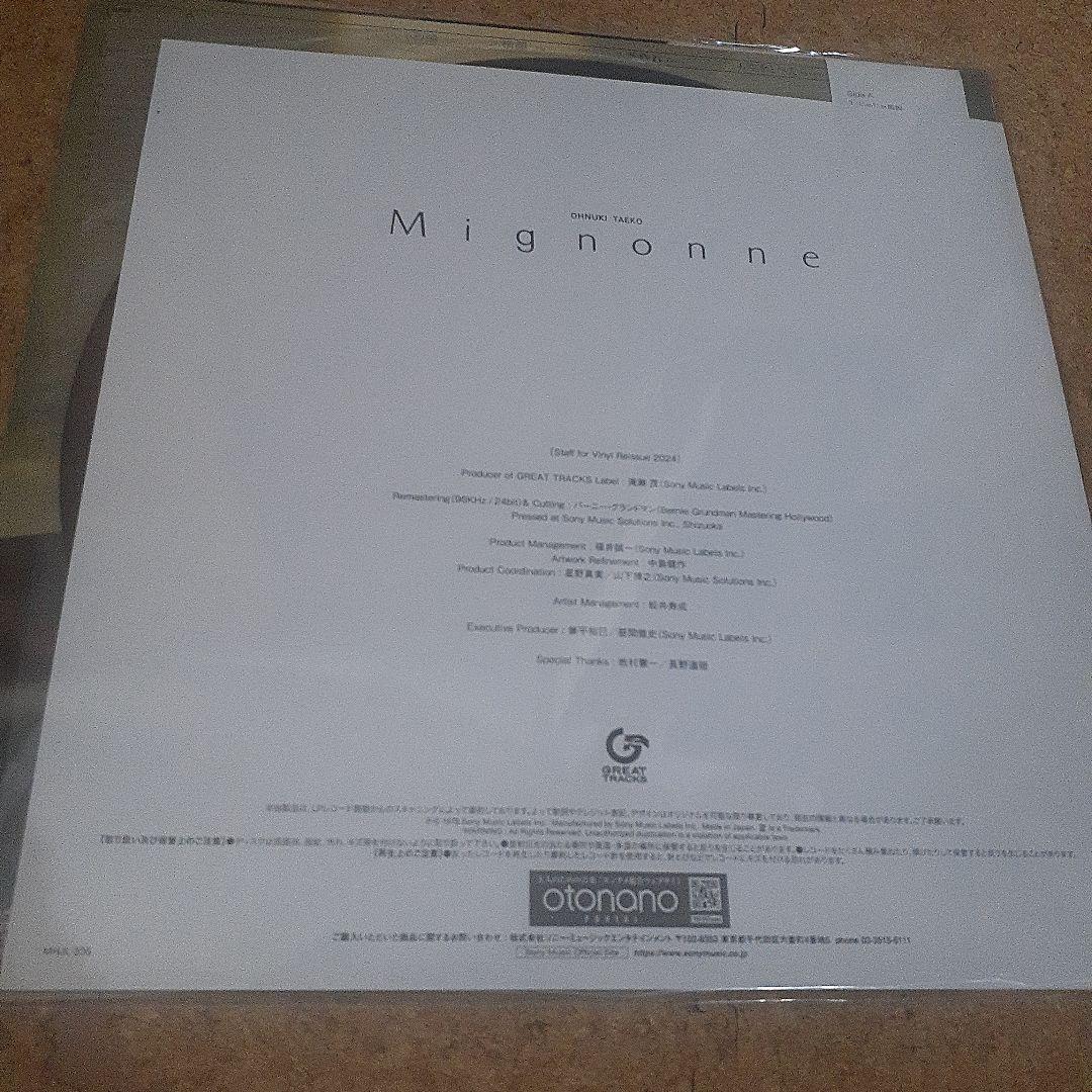 大貫妙子 Mignonne LPレコード　細野晴臣