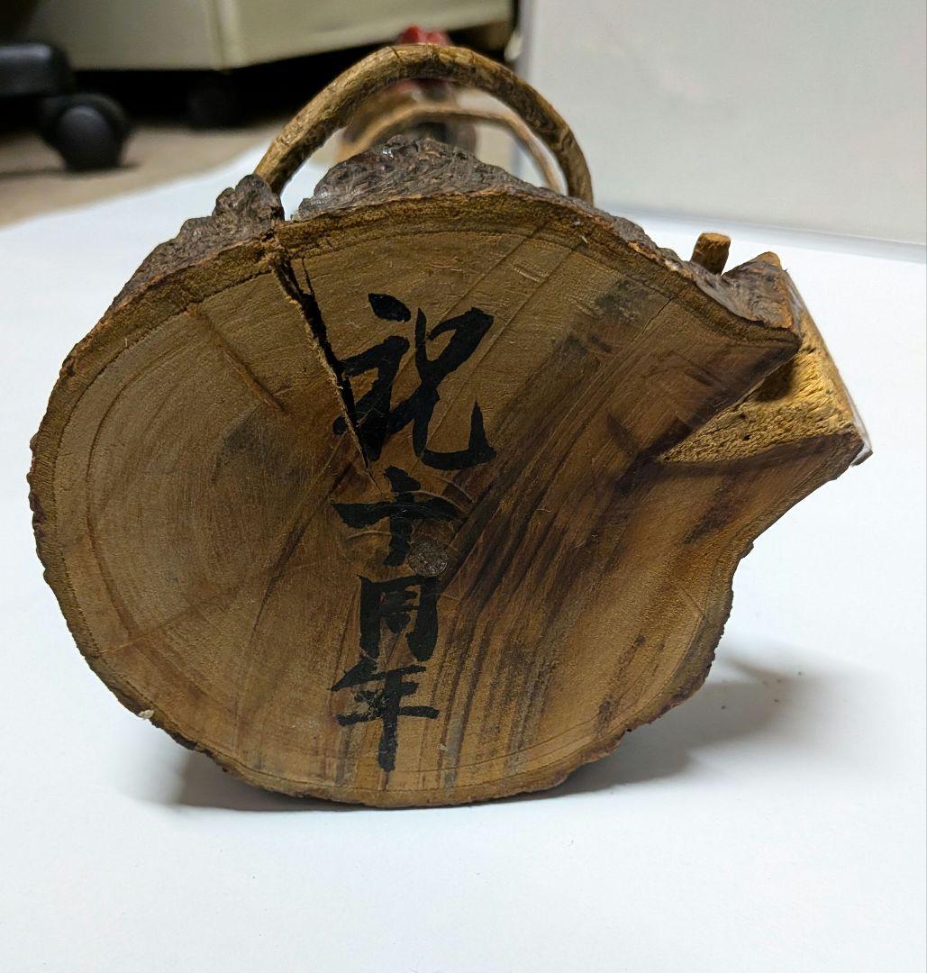 どんどろ人形 妖怪民芸 伊東 魔除け 伝統工芸品 置物 オブジェ 骨董 土産