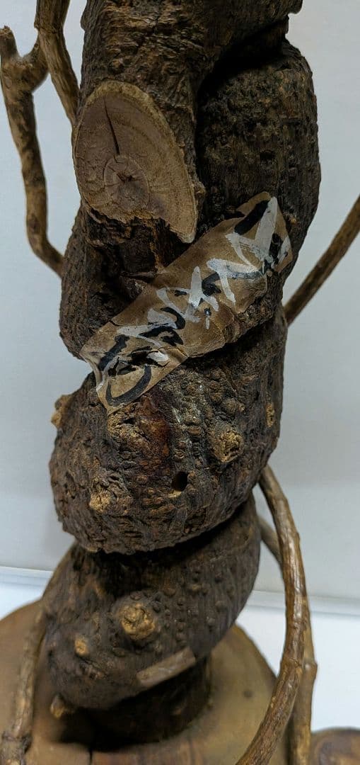 どんどろ人形 妖怪民芸 伊東 魔除け 伝統工芸品 置物 オブジェ 骨董 土産