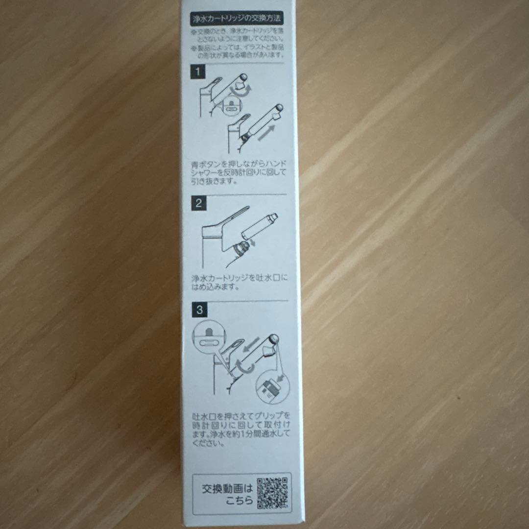 正規品　LIXIL・INAX JF-K11 浄水カートリッジ スタンダードタイプ