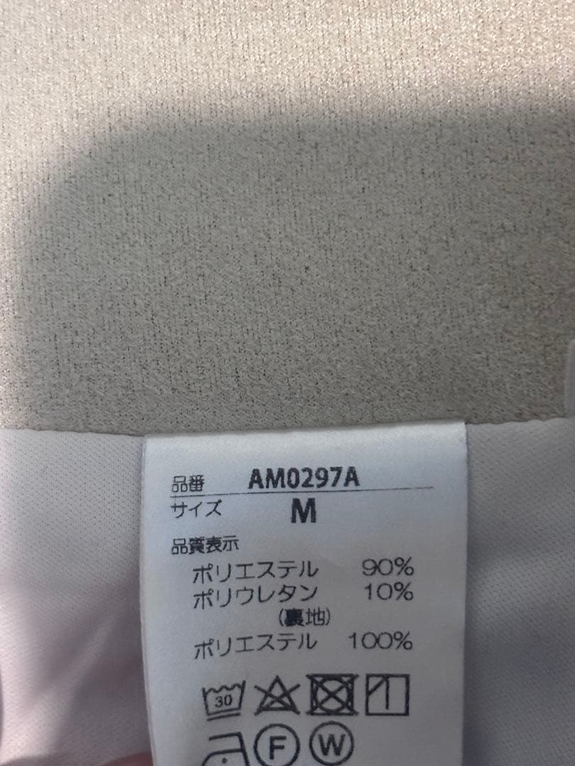 ANDMARY ロングスカート