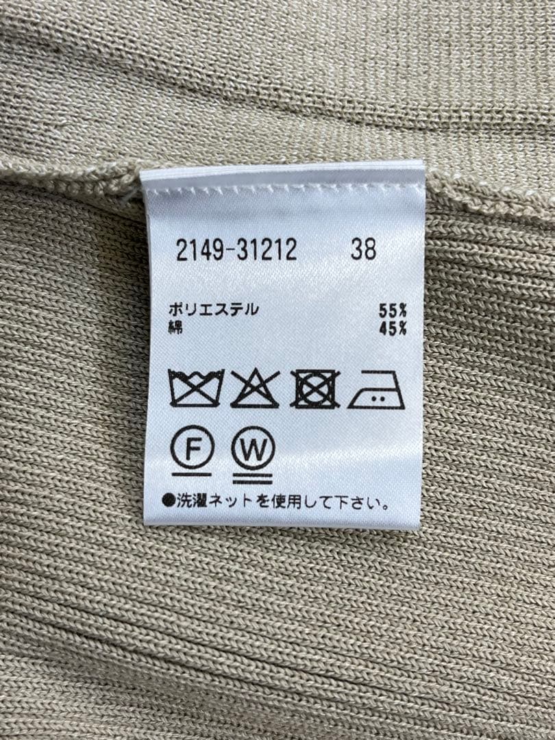 morabito ジャケット ニット ダブルブレスト 金ボタン 38
