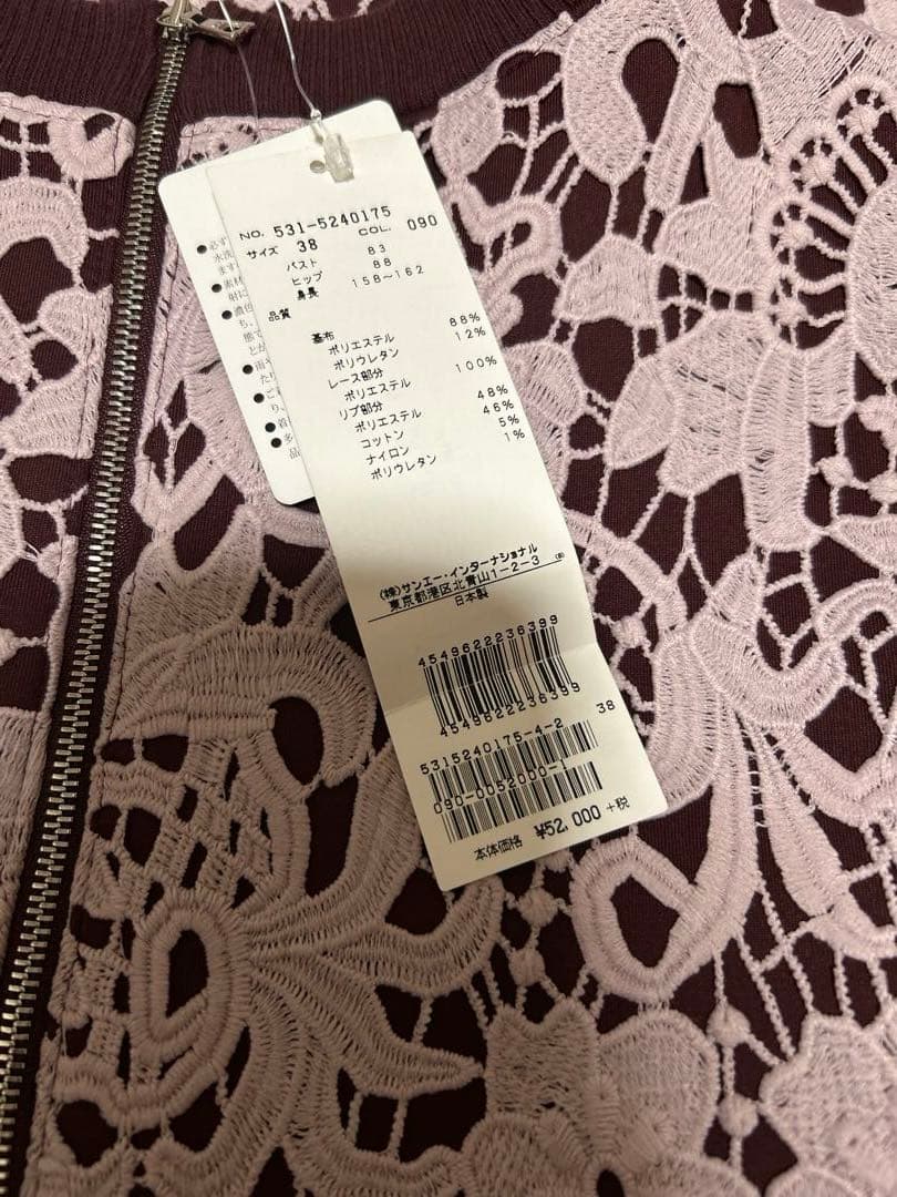新品未使用　ADORE アドーア 総レース スウェット ワンピース38M
