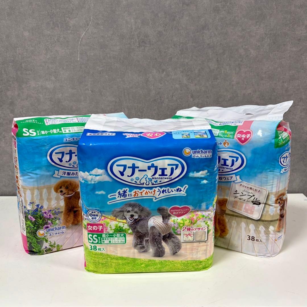 さちこ　マナーウェア 女の子用 SSサイズ 38枚入 5セット