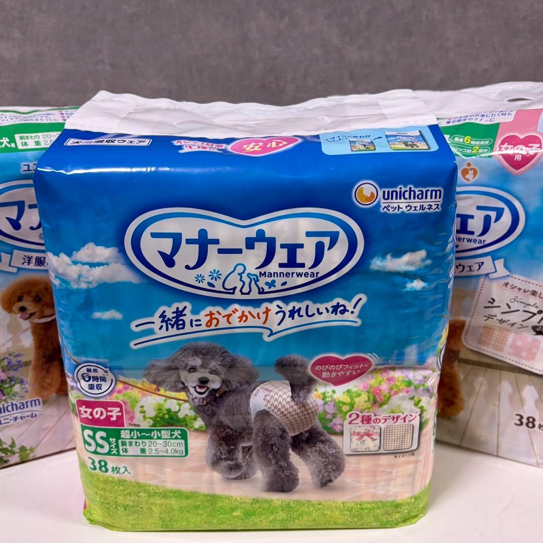 さちこ　マナーウェア 女の子用 SSサイズ 38枚入 5セット