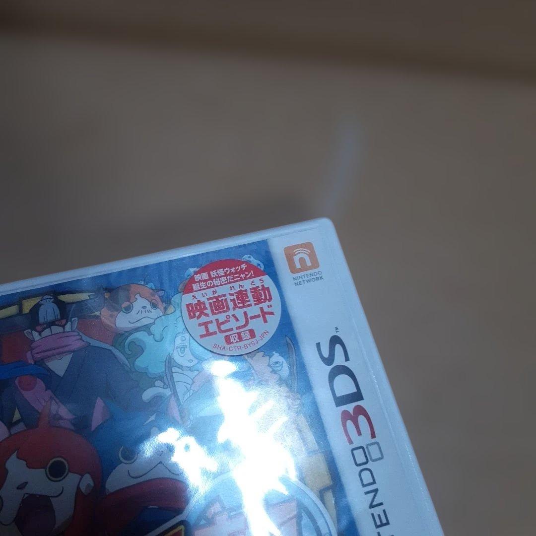 3DS 妖怪ウォッチ2 真打