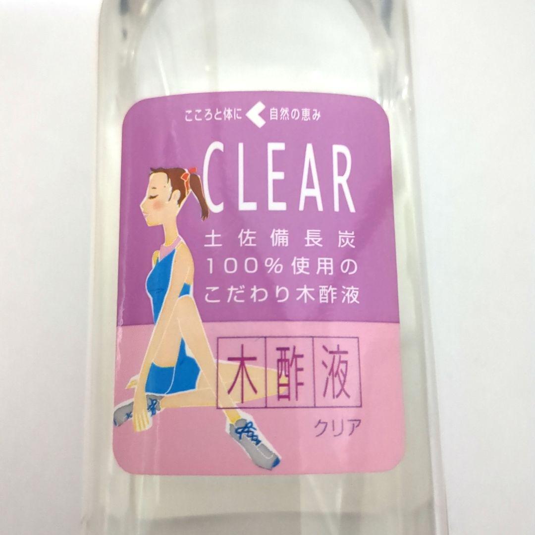 木炭屋 木酢液クリア CLEAR と ロールオン容器