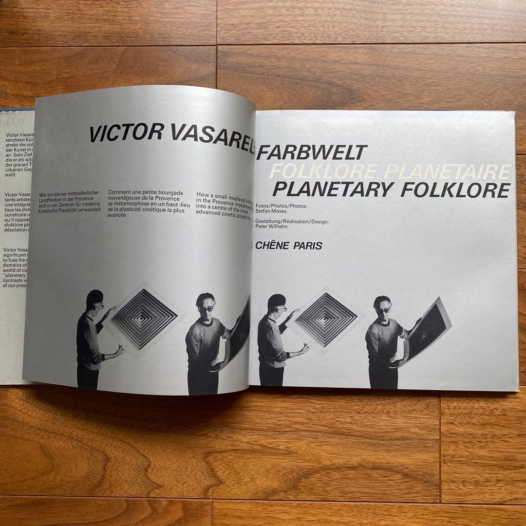 洋書/VASARELY FOLKLORE PLANETAIRE FARBWELT