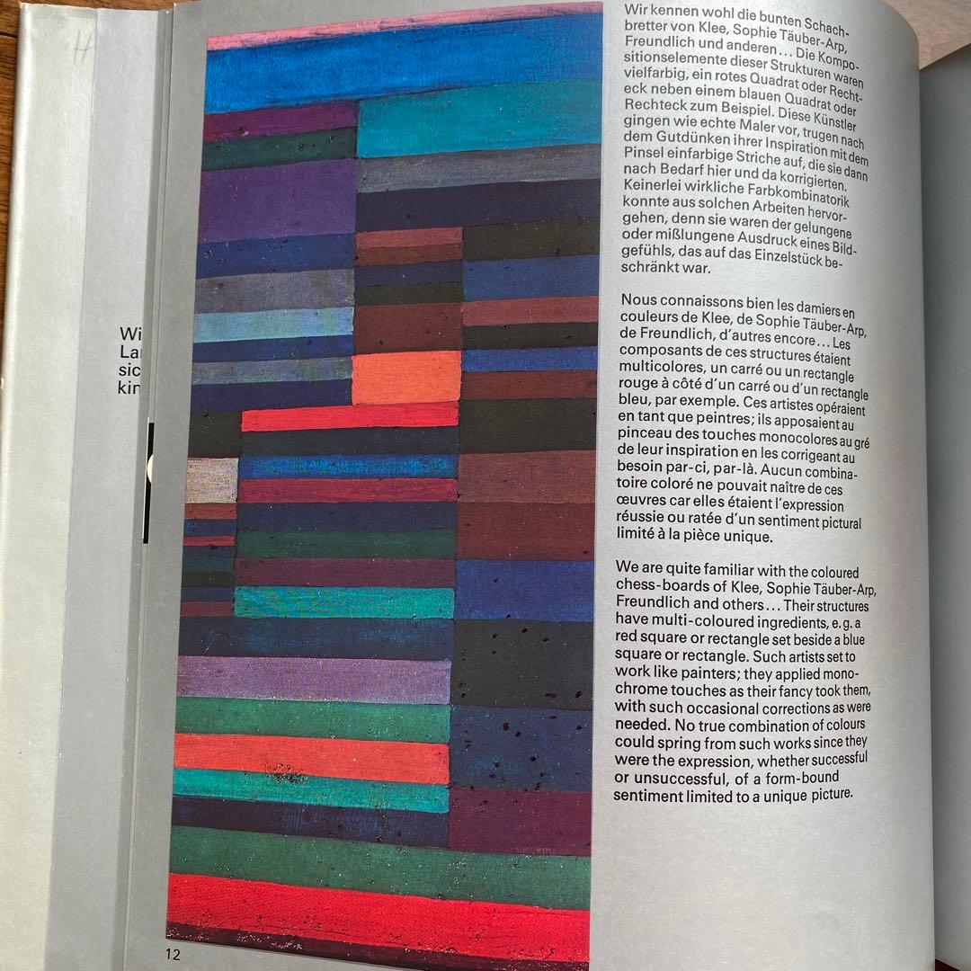 洋書/VASARELY FOLKLORE PLANETAIRE FARBWELT