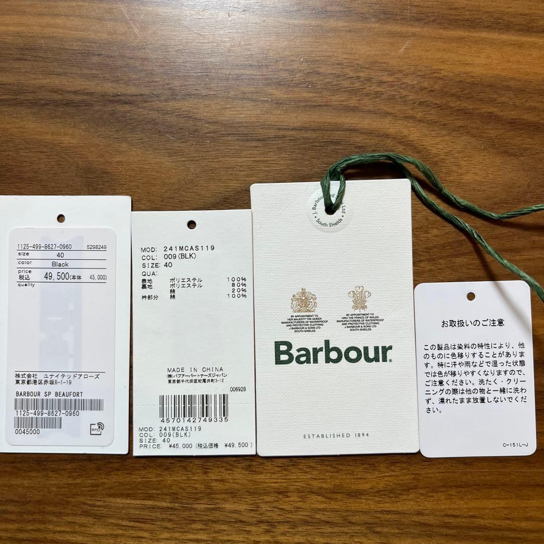 【美品】UA別注＜Barbour＞ ビューフォート ハンティングジャケット 40