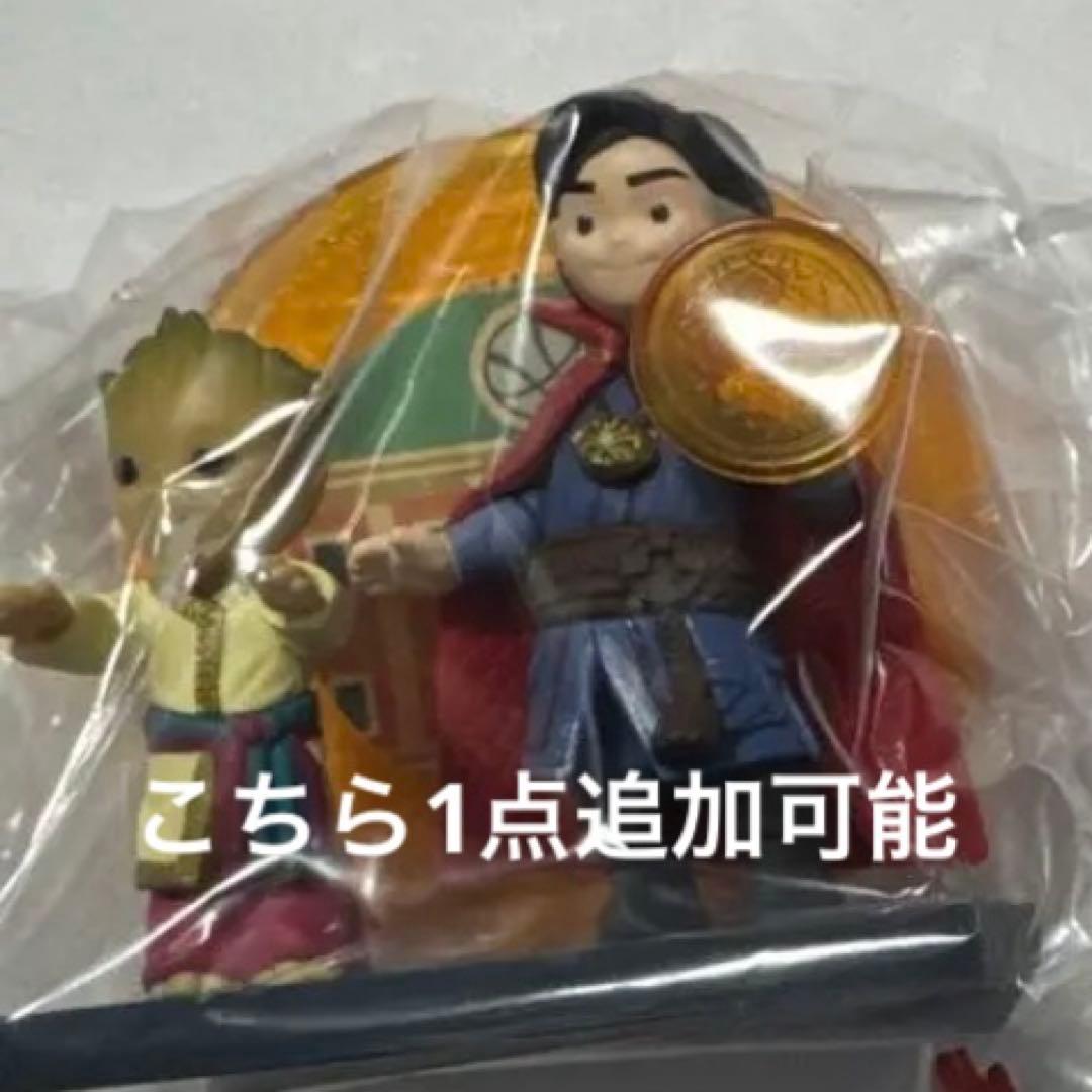 グルート　フィギュア　3種セット