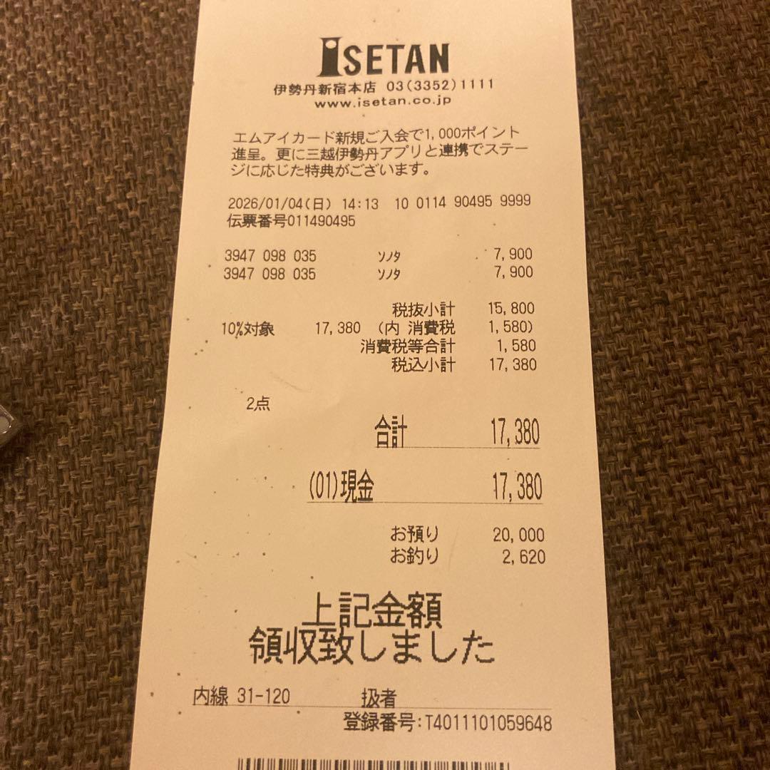 セリーヌパラード香水15ml
