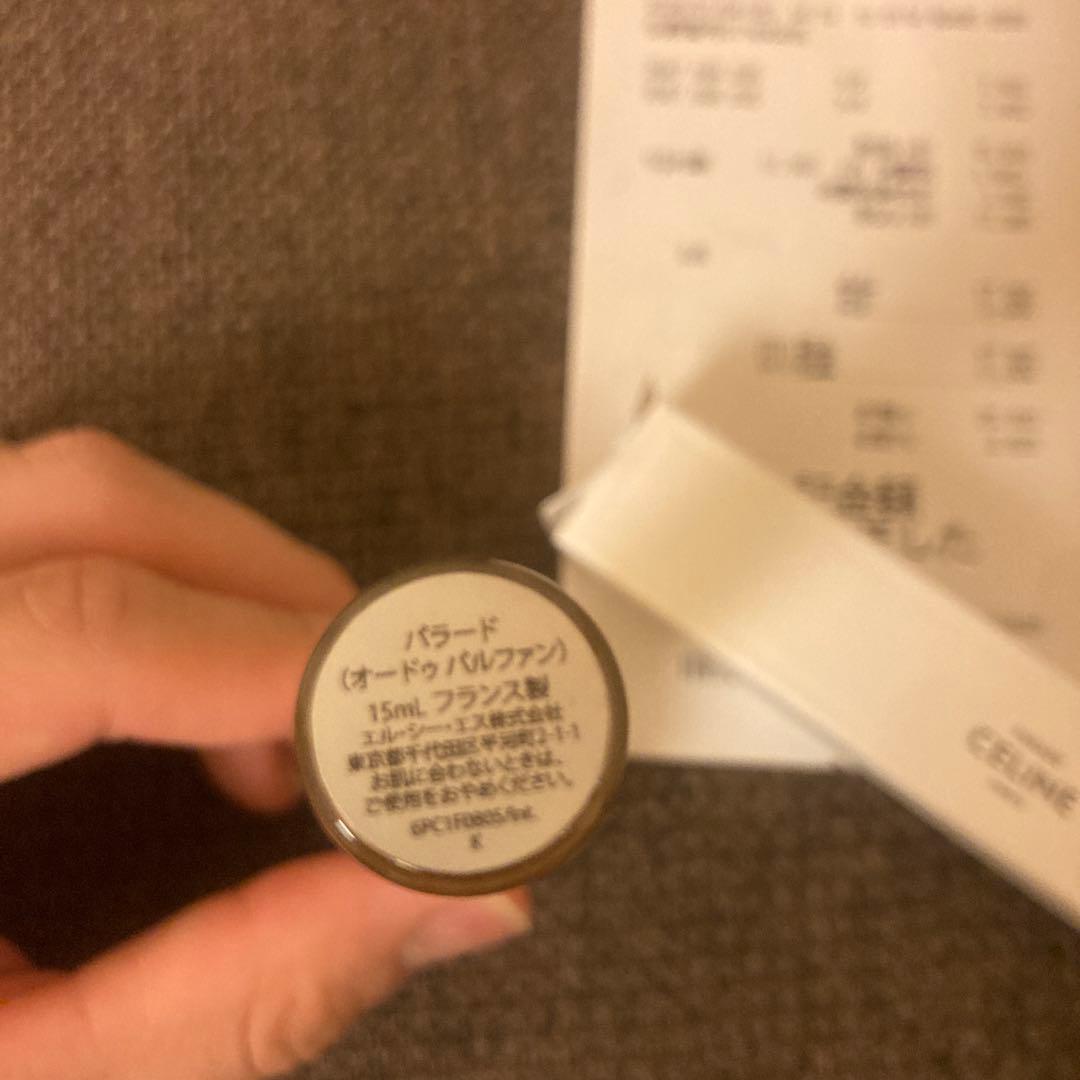 セリーヌパラード香水15ml