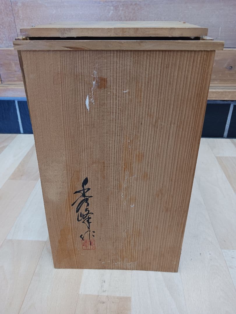 仏教美術　 仏像　【秀峰】作　【興隆大黒天】　 銅製　 在銘　共箱　大黒　七福神