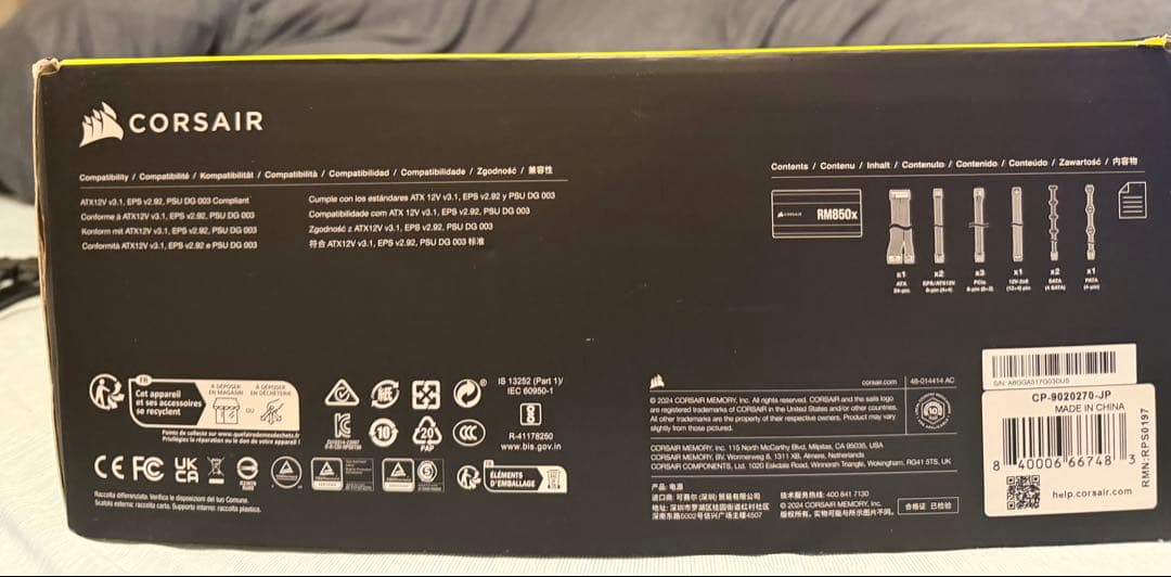 CORSAIR RM850x ATX電源 Corsair 850W 2025年