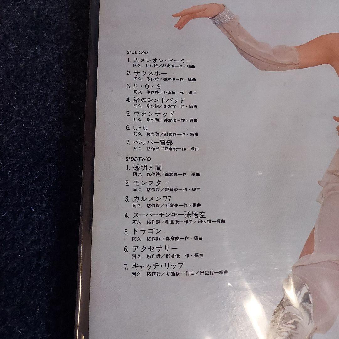 Pink Lady LPレコード 収録曲7曲