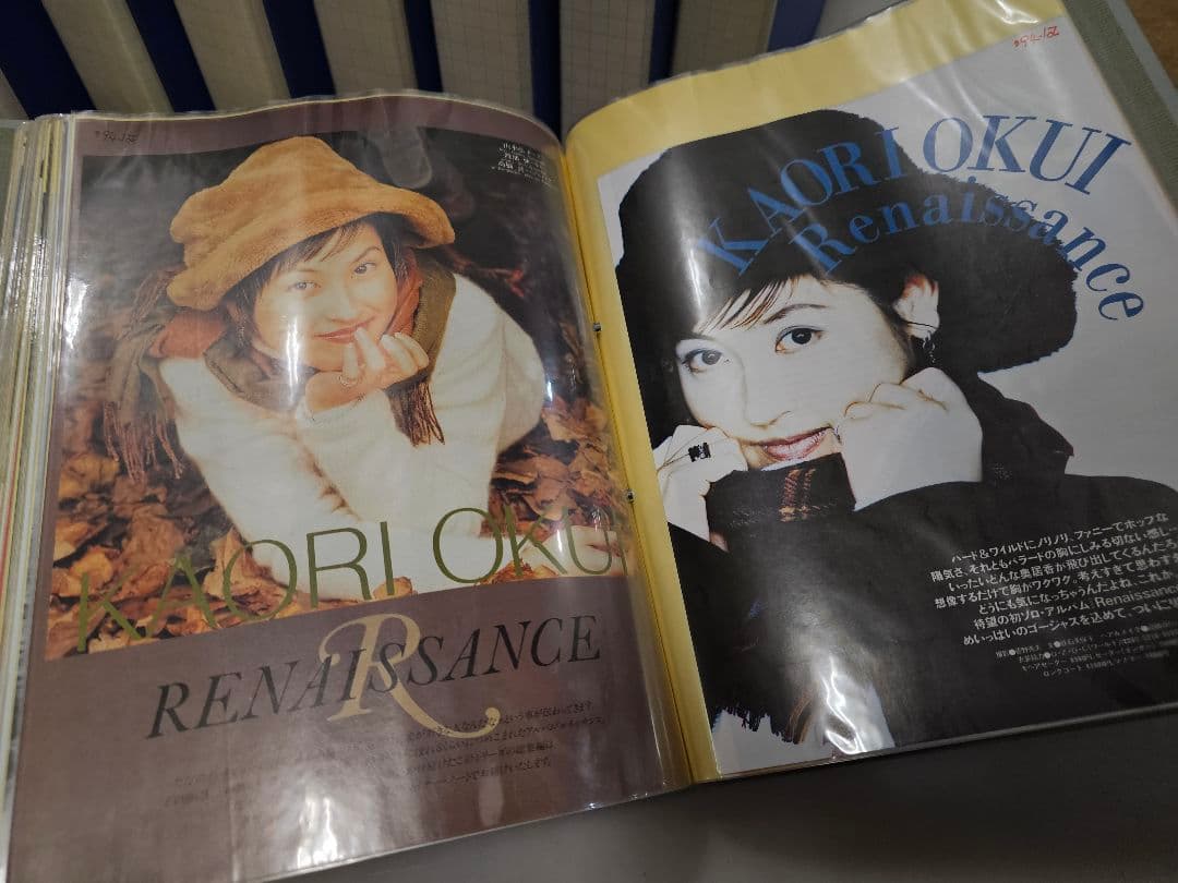 88年～95年プリプリシリーズ雑誌切り抜き 大量！ファイル綴じ 8冊約2500P
