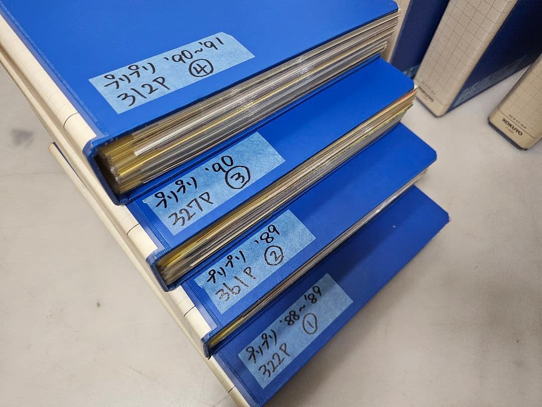 88年～95年プリプリシリーズ雑誌切り抜き 大量！ファイル綴じ 8冊約2500P
