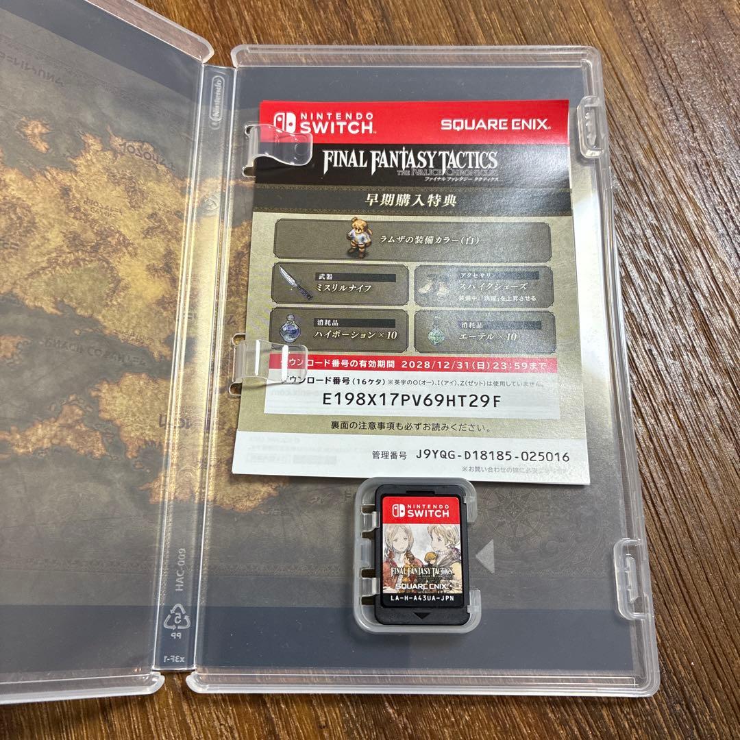 【Switch】FINAL FANTASY TACTICS