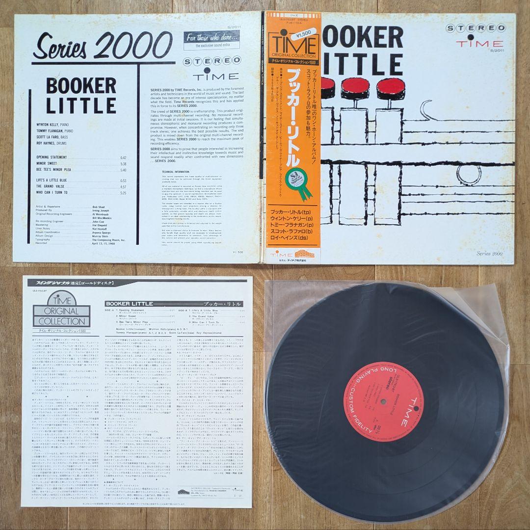 JAZZ ジャズ LPレコード 16枚セット モダンジャズ ビバップ まとめ売り