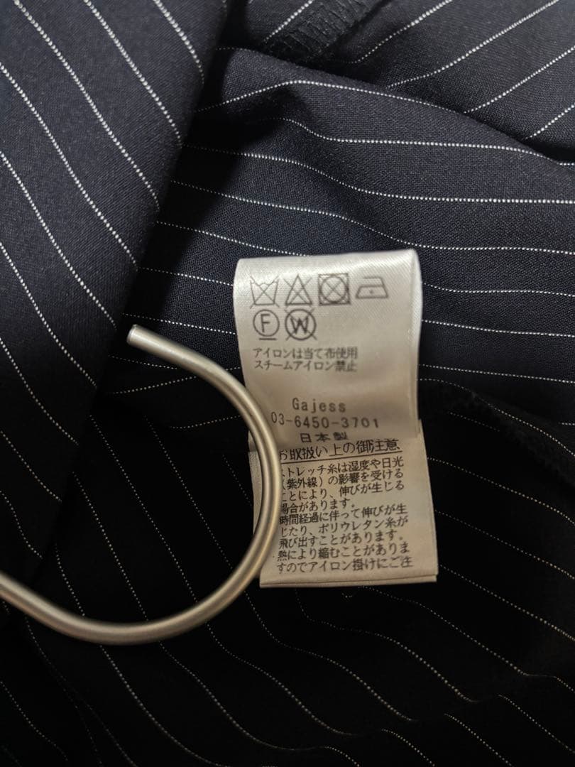 美品　Gajess Taylor Pencil Skirtネイビーストライプ36